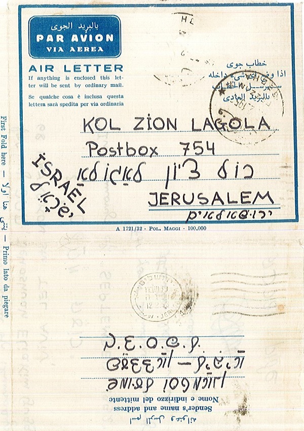 מכתבו של שמואל אוסטמן לתחנת הרדיו מ־27.1.1953 (S36\305)